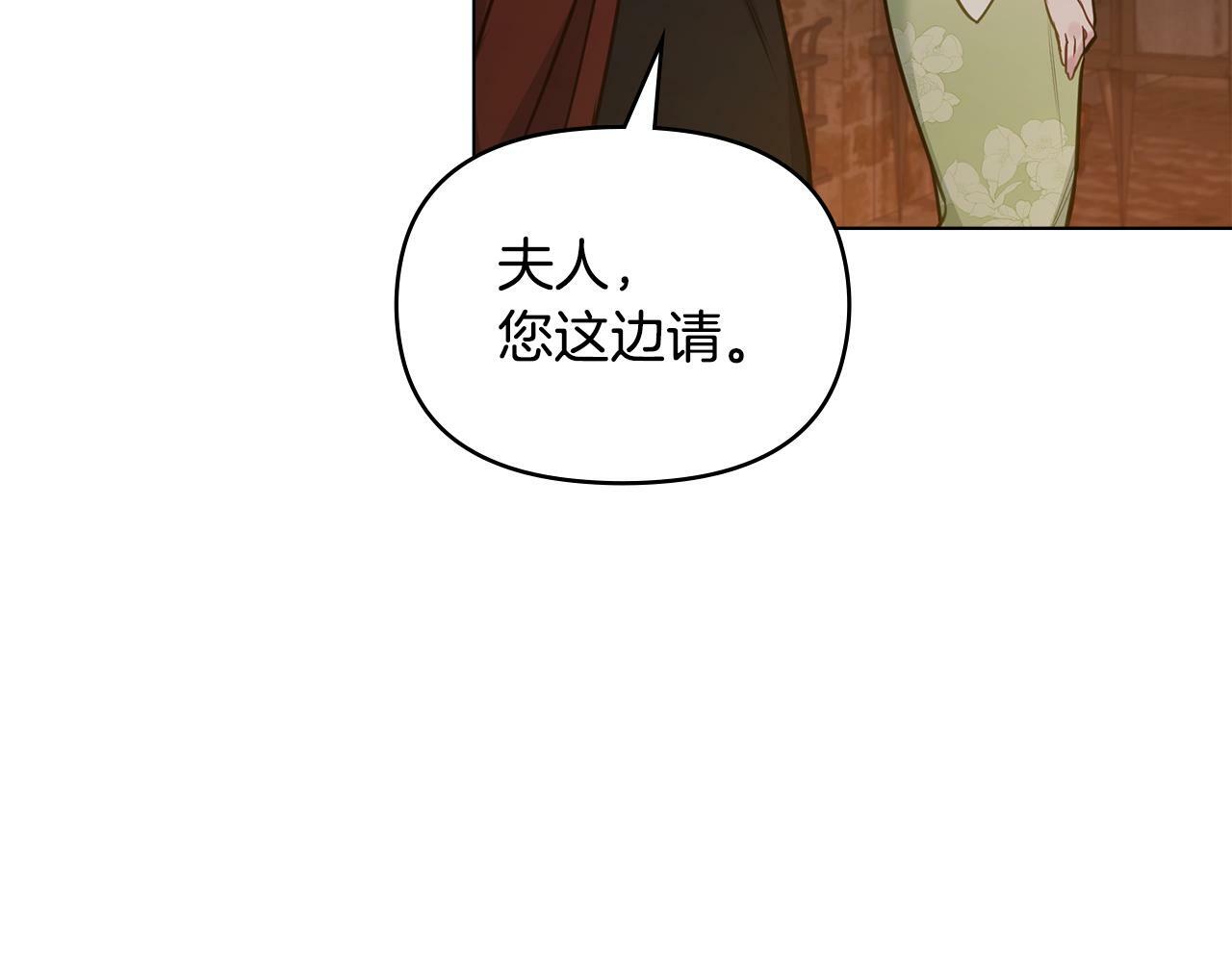 第36话 弟弟被打134