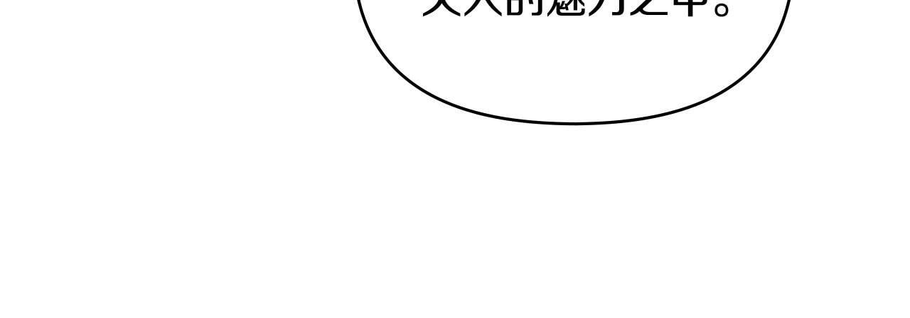 第26话 霸气护短127