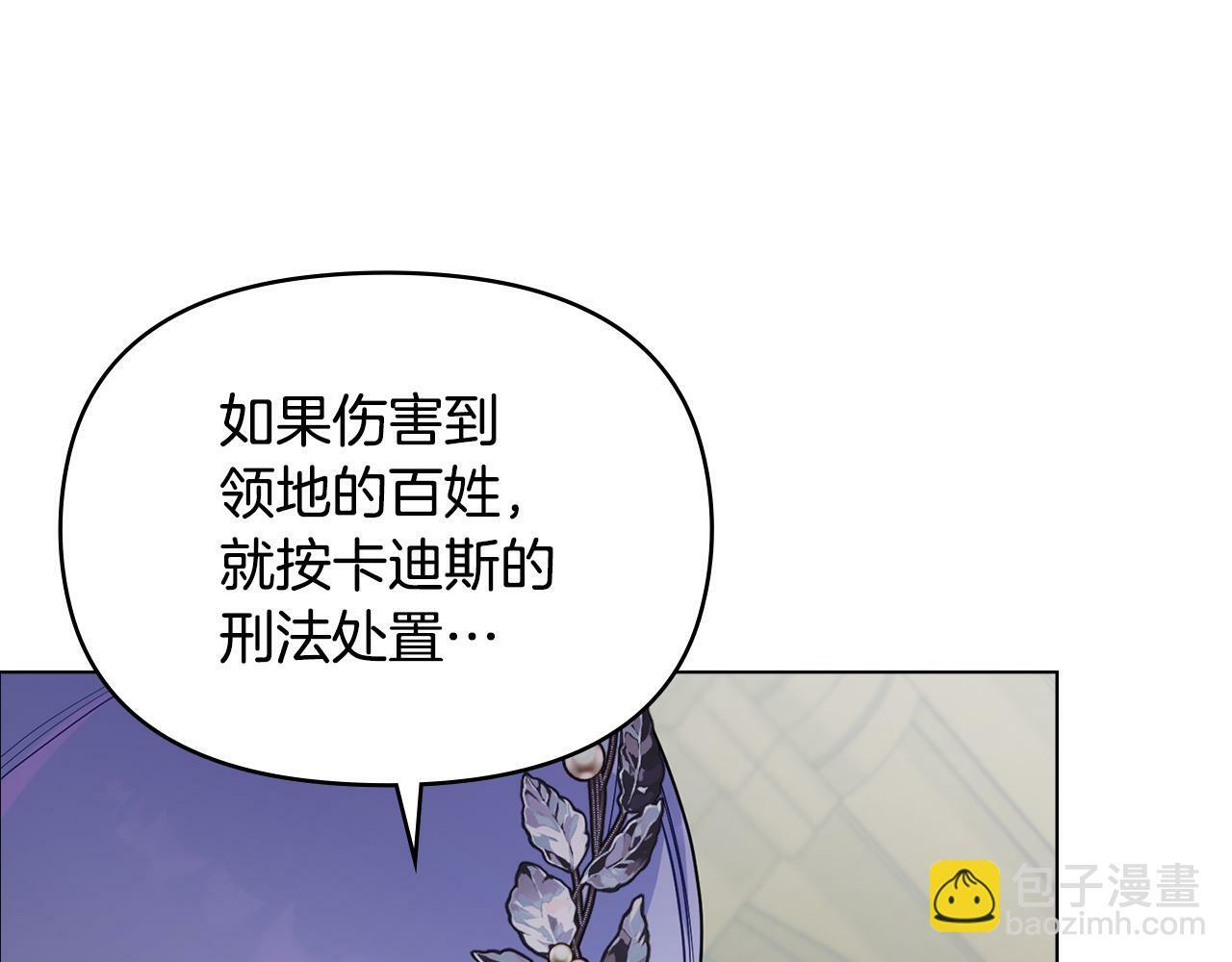 第27话 我是去阻止死亡83