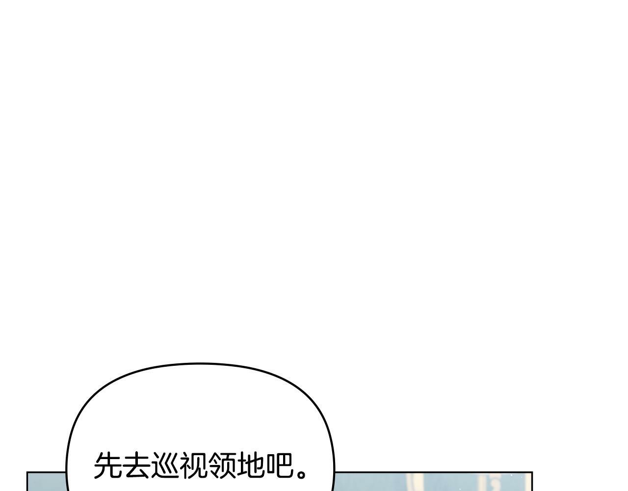 第32话  求摸摸11
