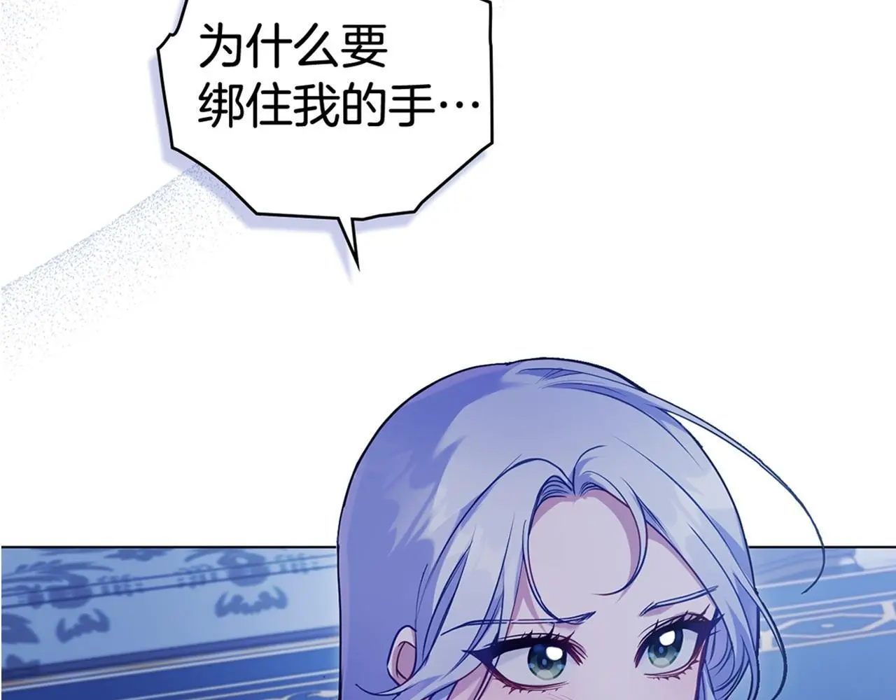 第61话 您会满足我吧124
