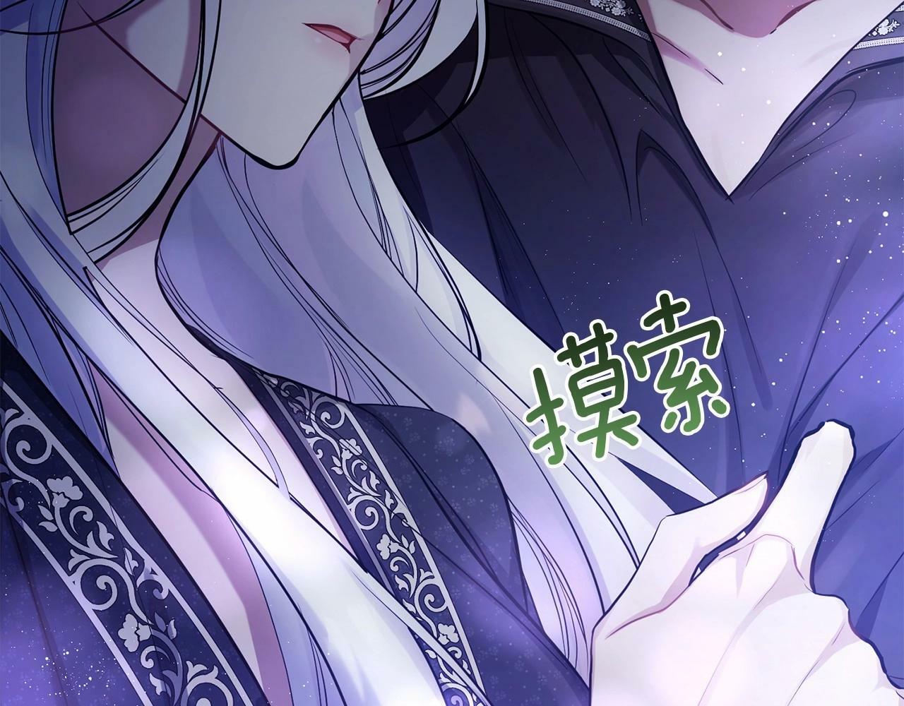 第1话 蒙眼等待的第一夜203