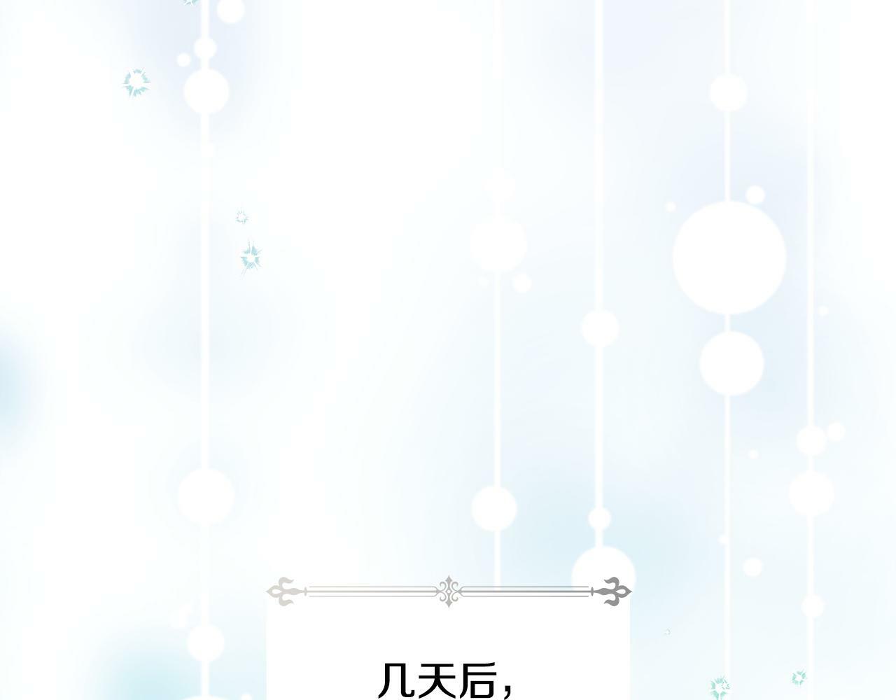 第33话 思念入梦来127