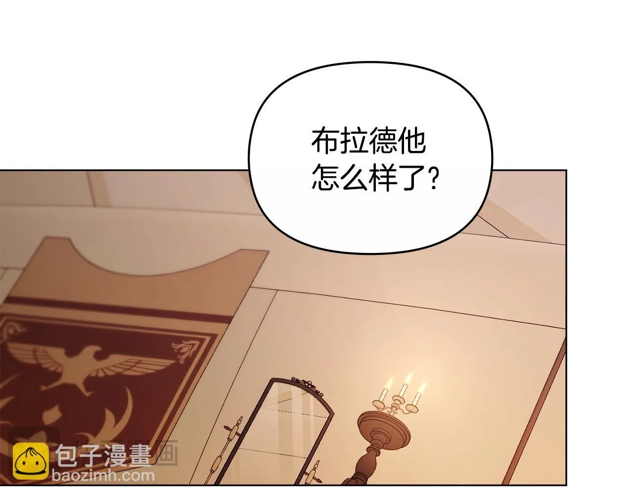 第79话 后遗症18