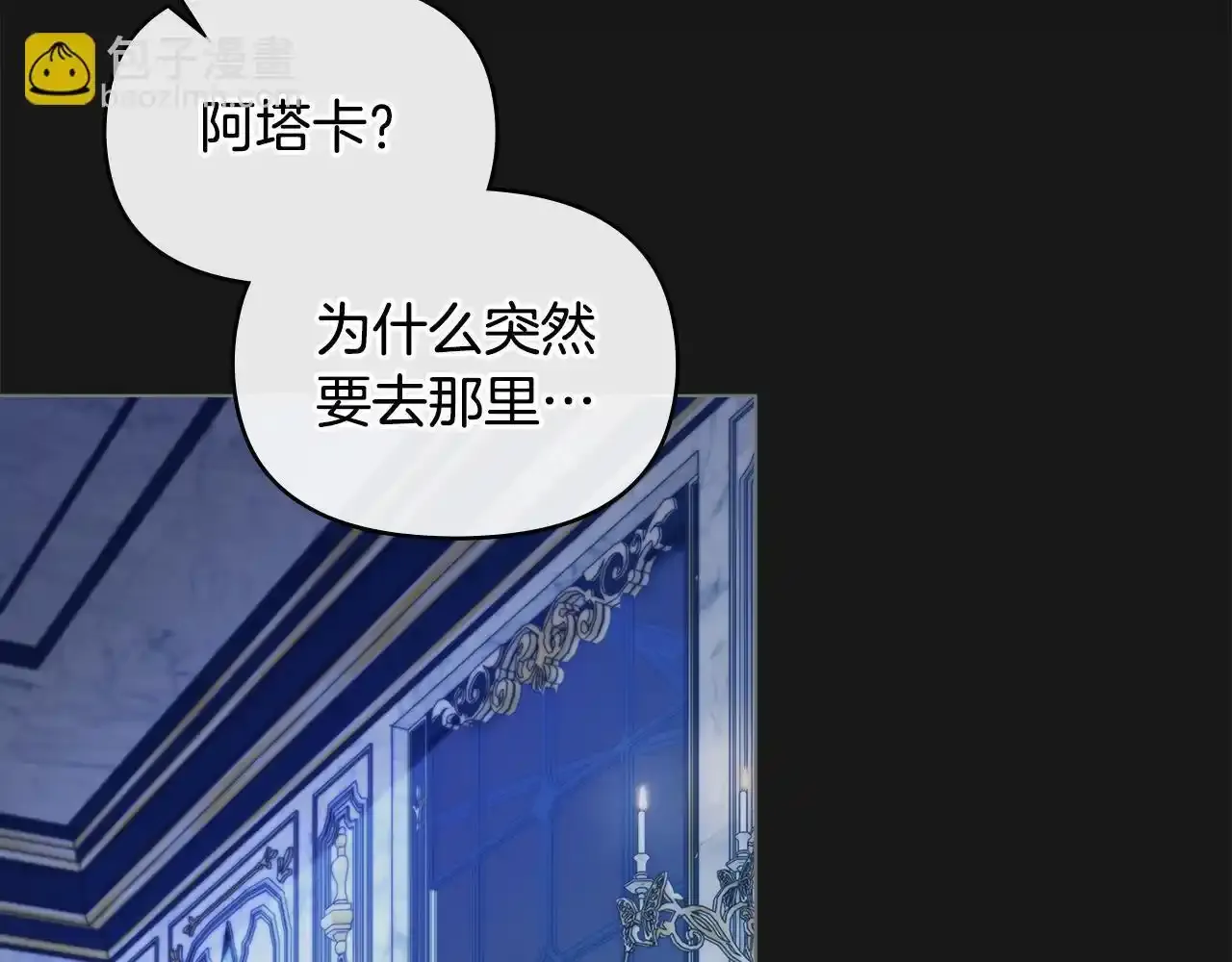 第70话 两情缱绻127