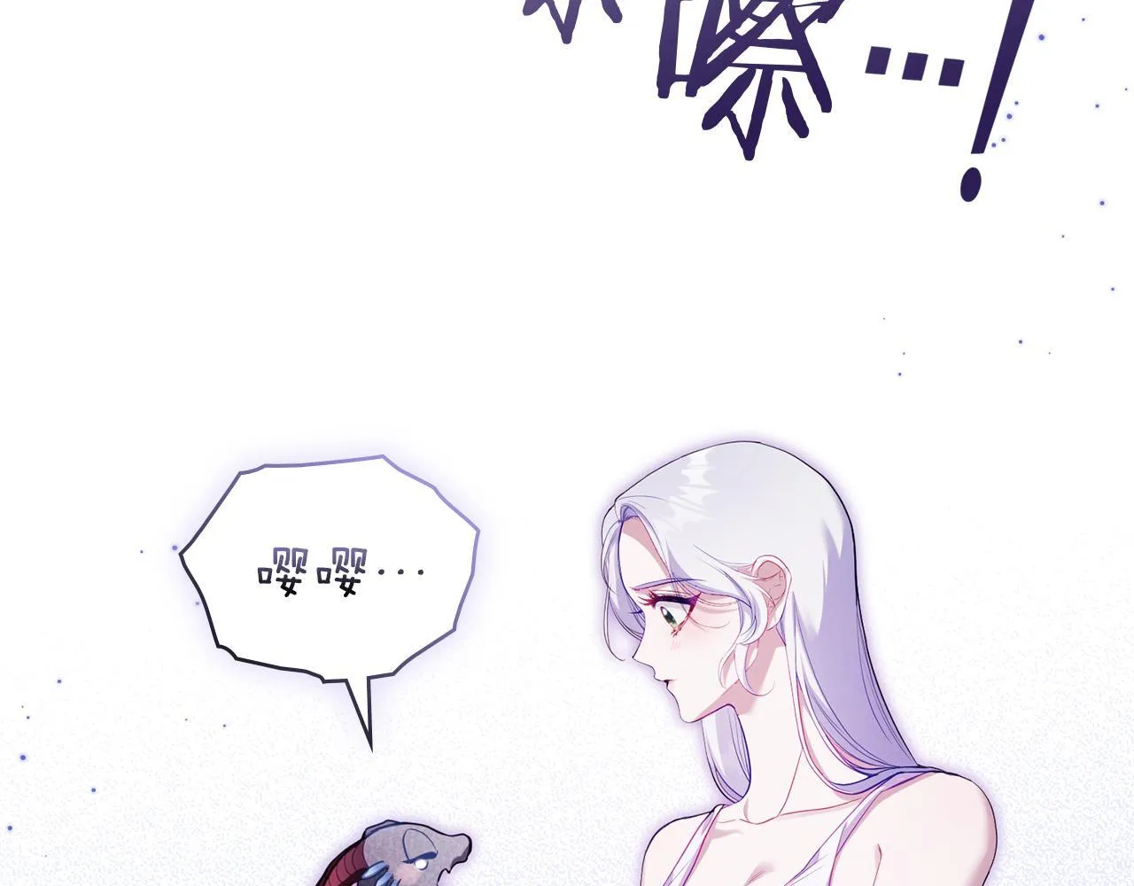 第80话 有宝宝了？14