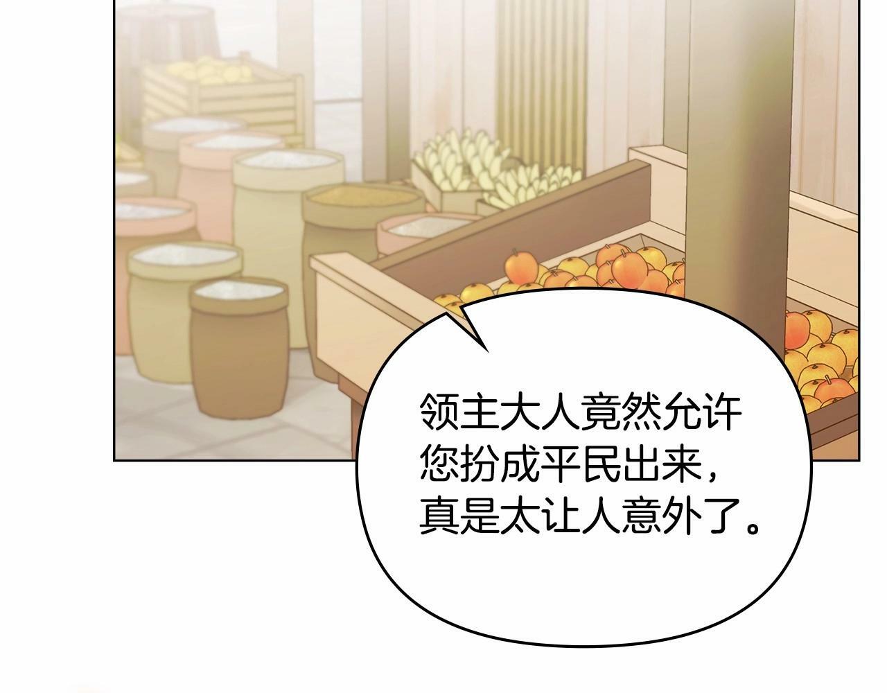 第17话 完美地偏离我的预期157