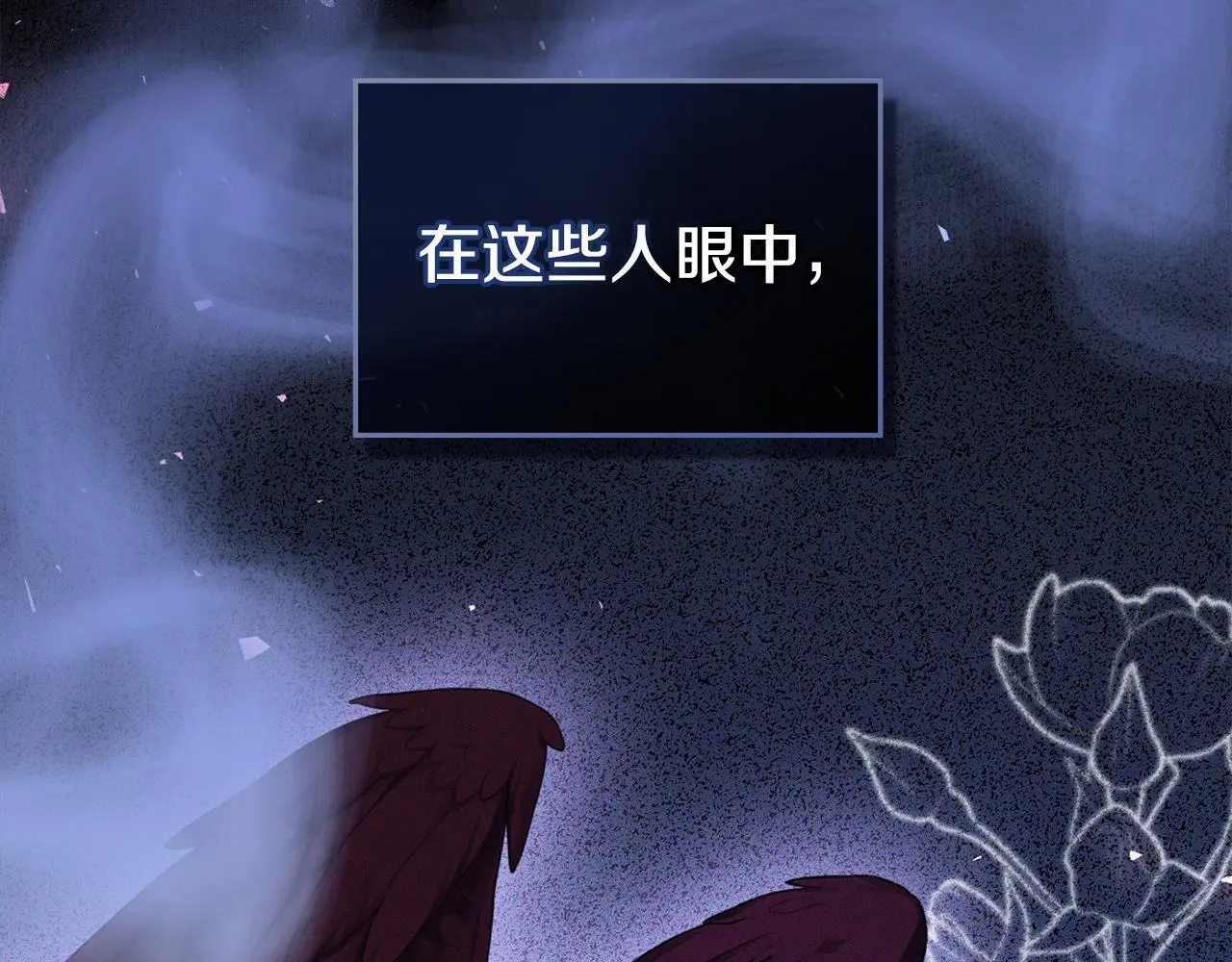 第61话 您会满足我吧9