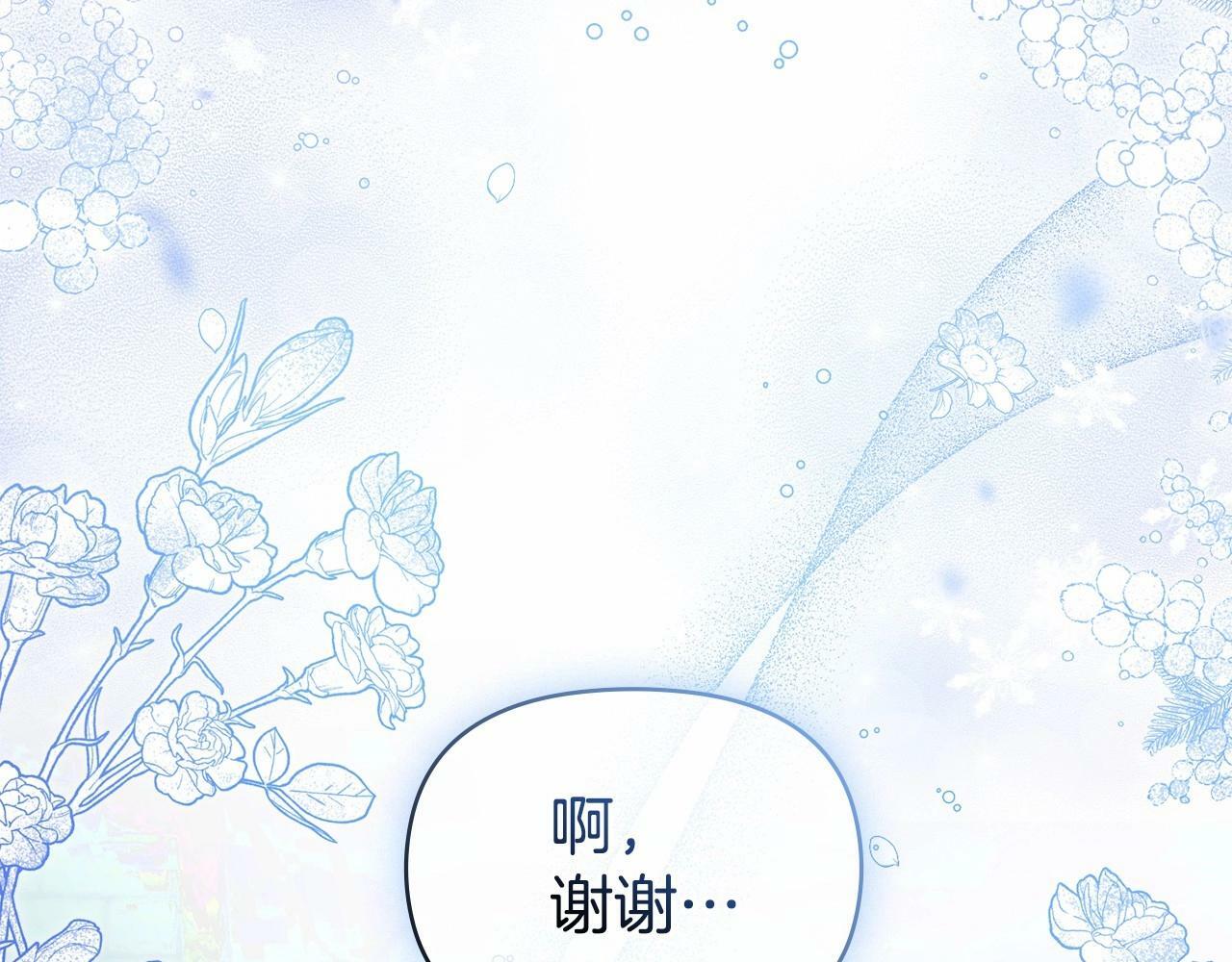 第11话 你这么温柔，很容易让骑士们都沦陷的73