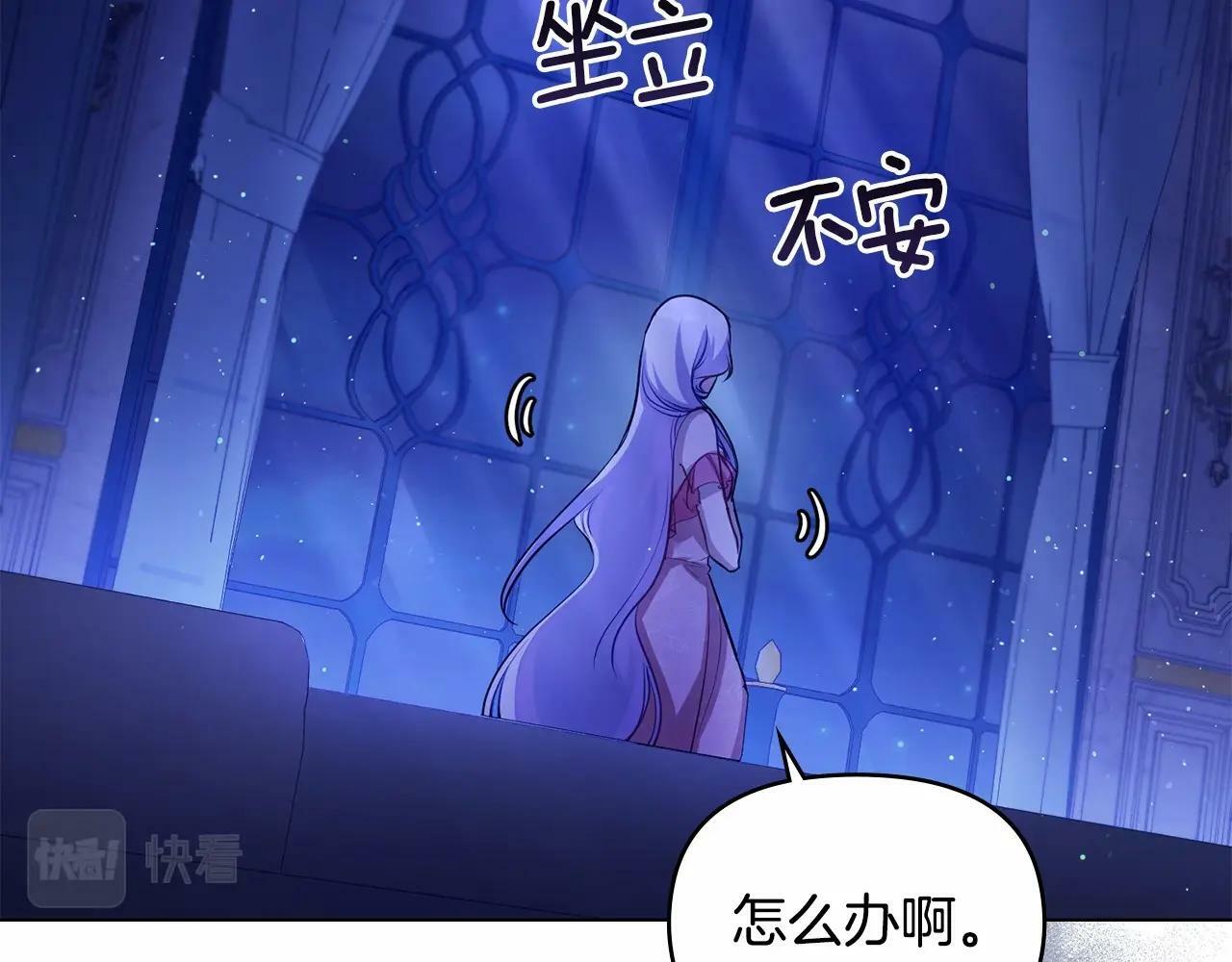 第8话 爱的抚摸，让疲惫的心得到安慰91
