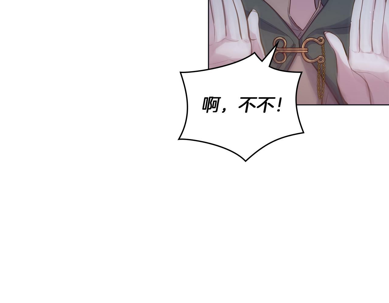 第23话 温柔丈夫给的惊喜58