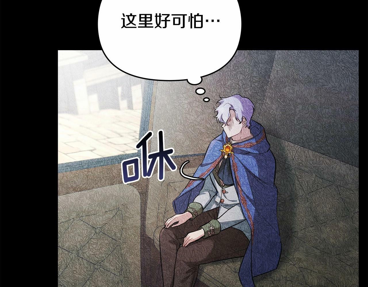 第7话 公爵恋爱脑发言：一切都听我脑婆der！！！60