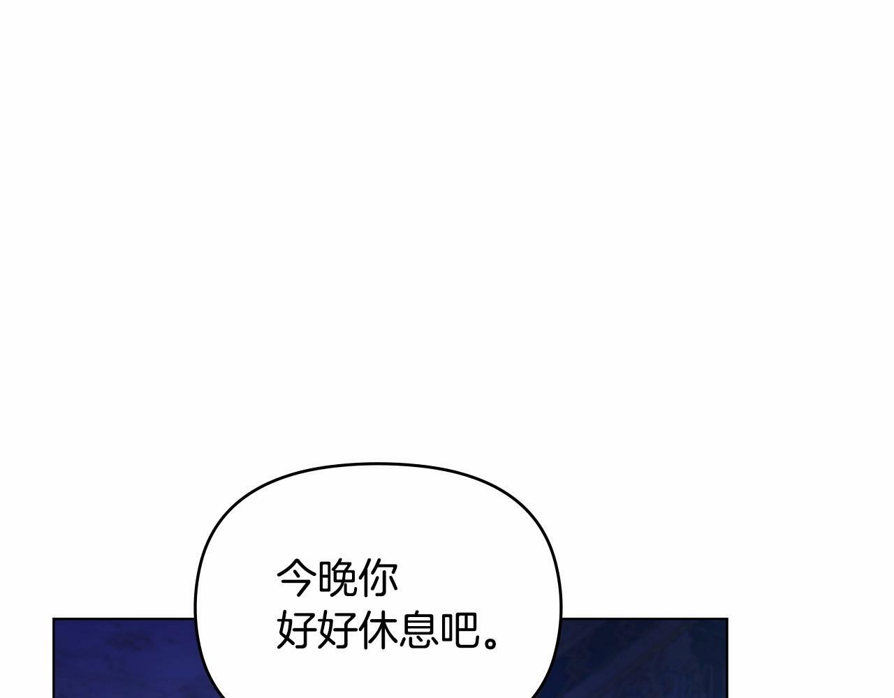 第9话 夫人睡前哭哭108