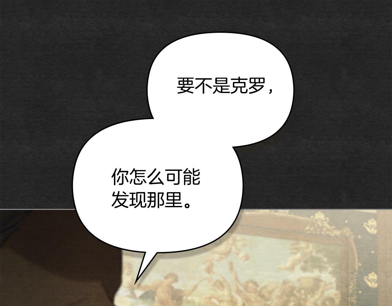 第35话 胁迫69