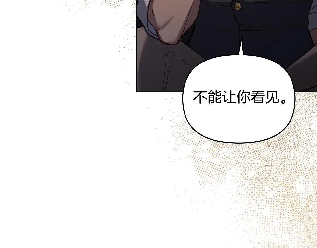 第68话 莉莉尔的选择68