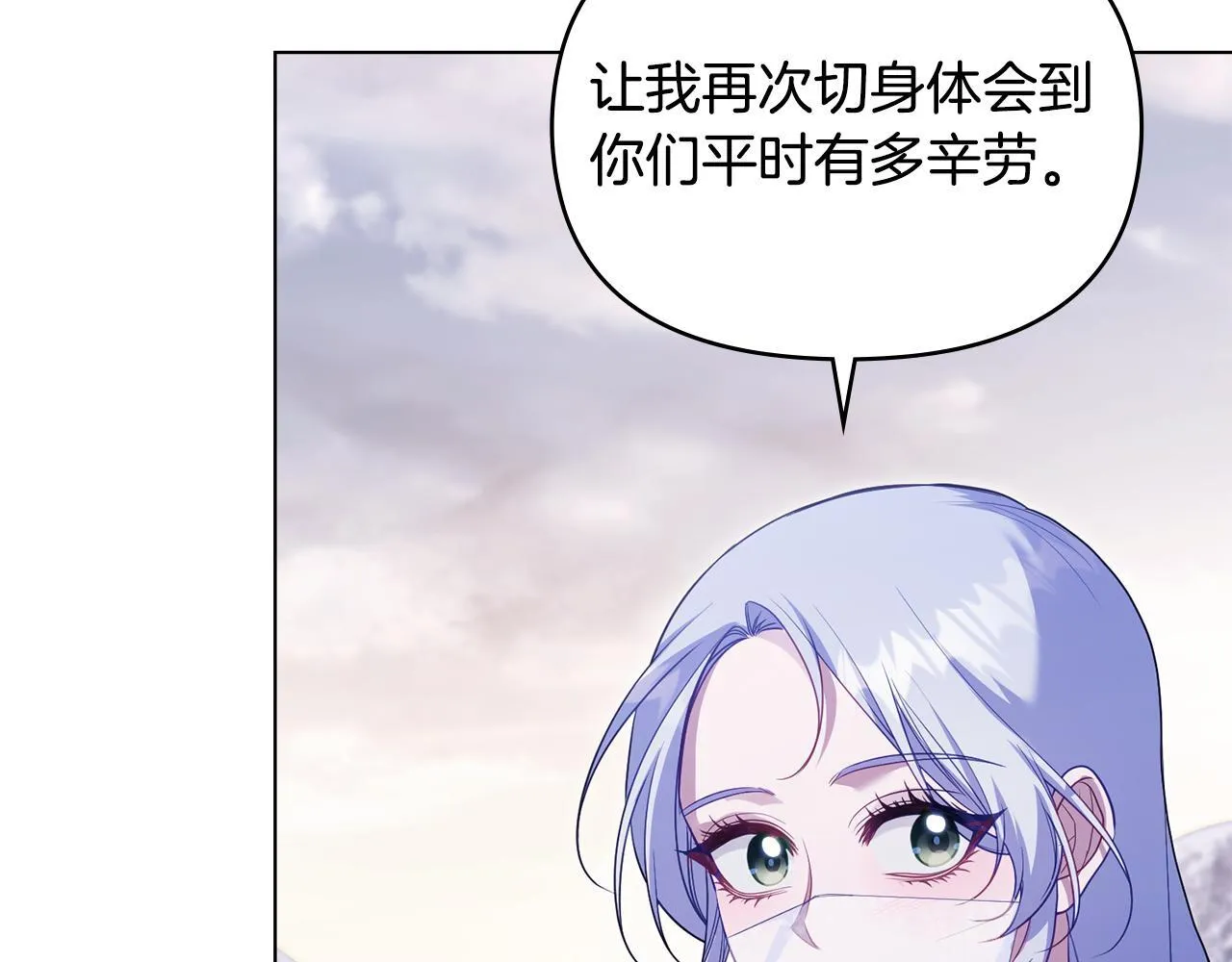 第73话 笨拙的丈夫35