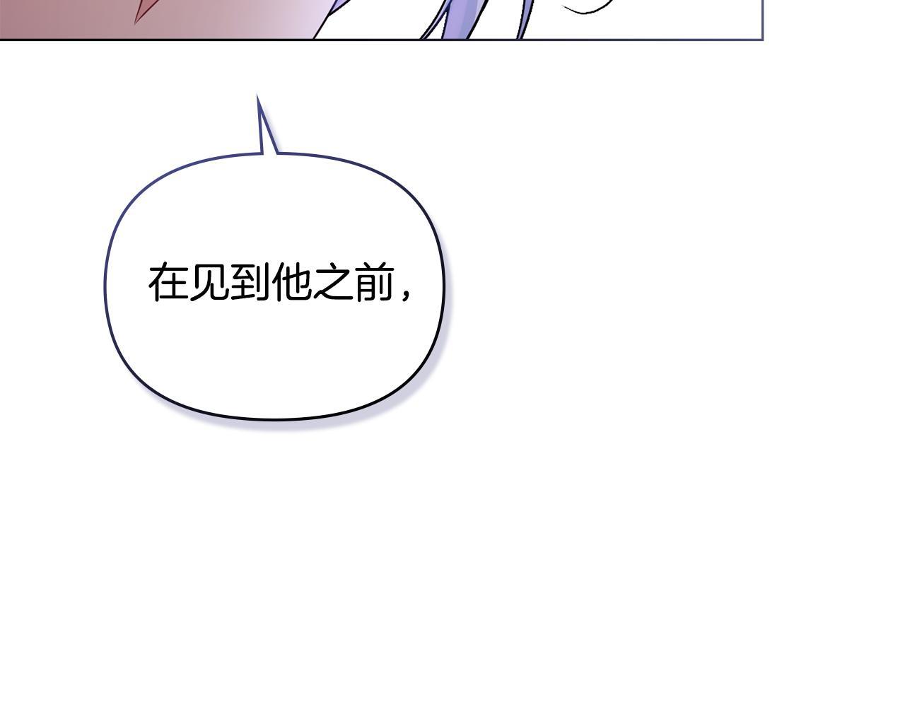 第54话 维护丈夫109