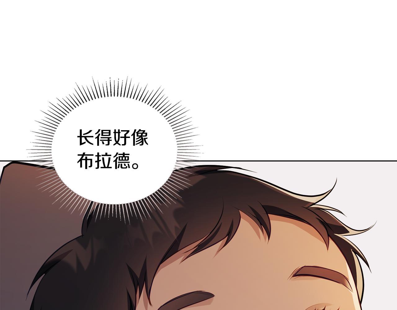 第45话 孩子？142