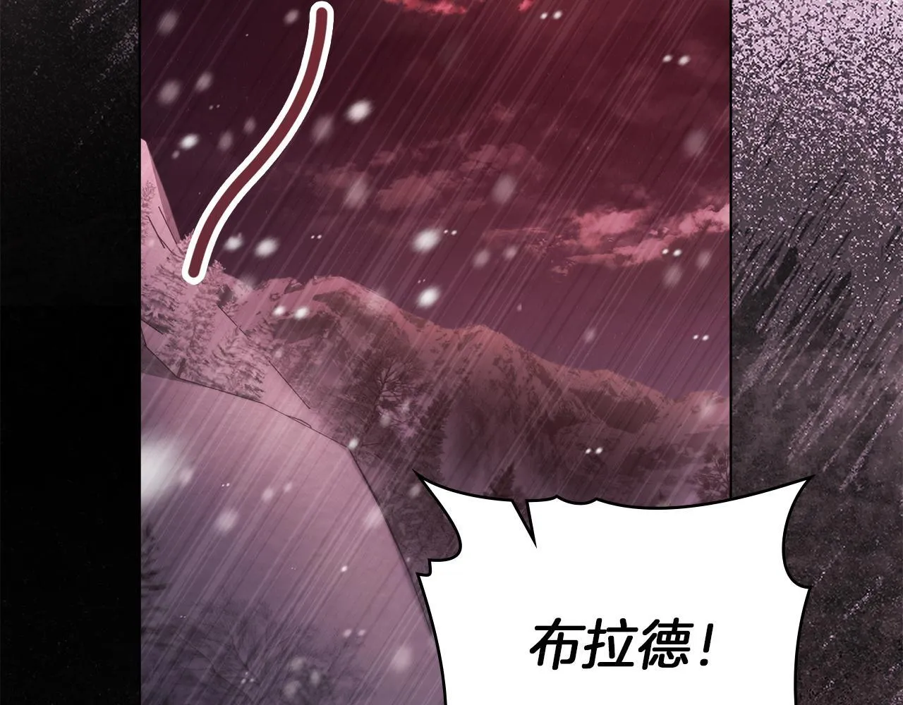 第76话 我所认识的你54