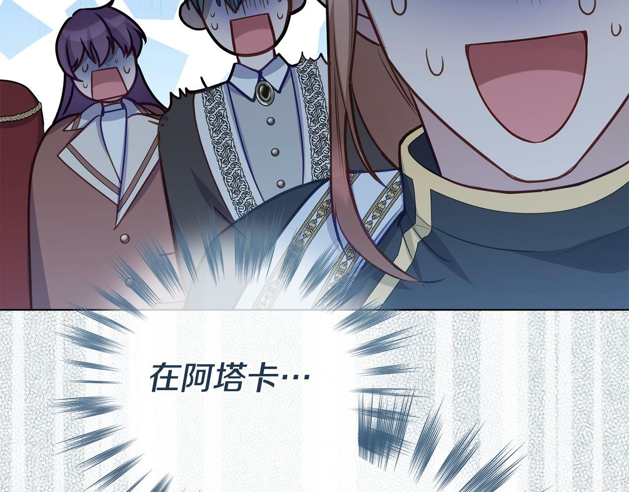 第27话 我是去阻止死亡45