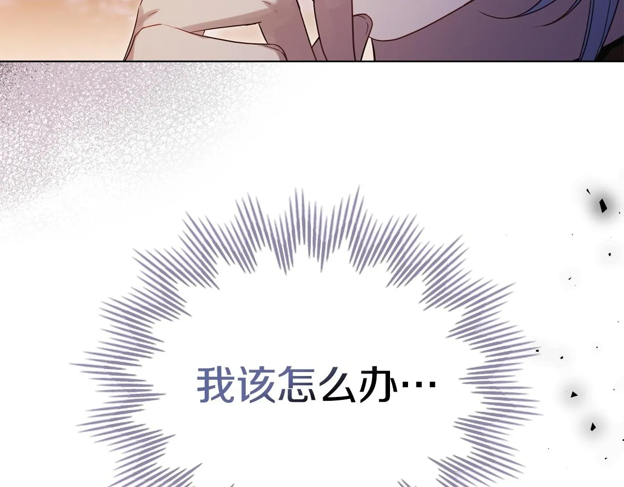 第77话 缠绵26
