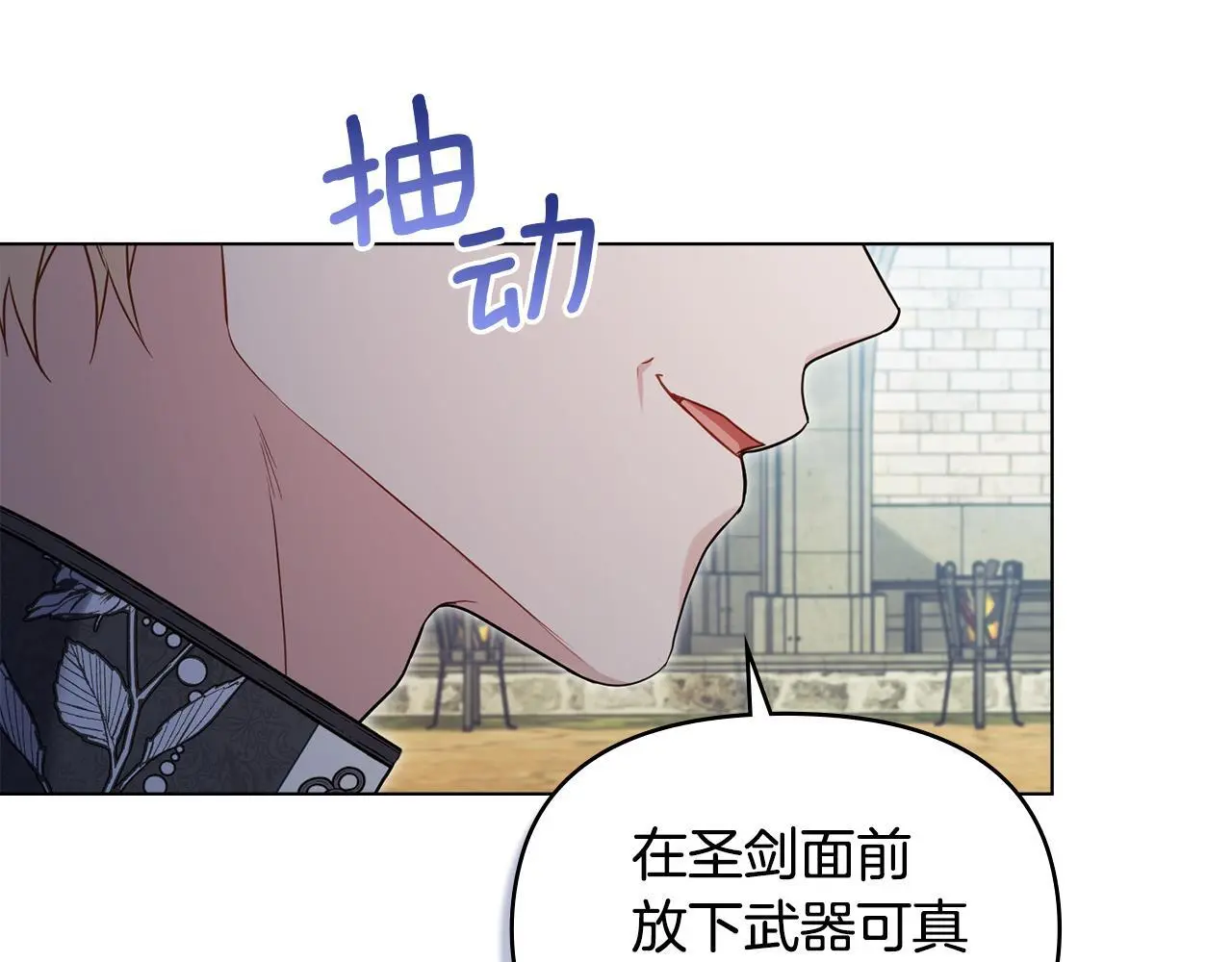 第65话 决斗112