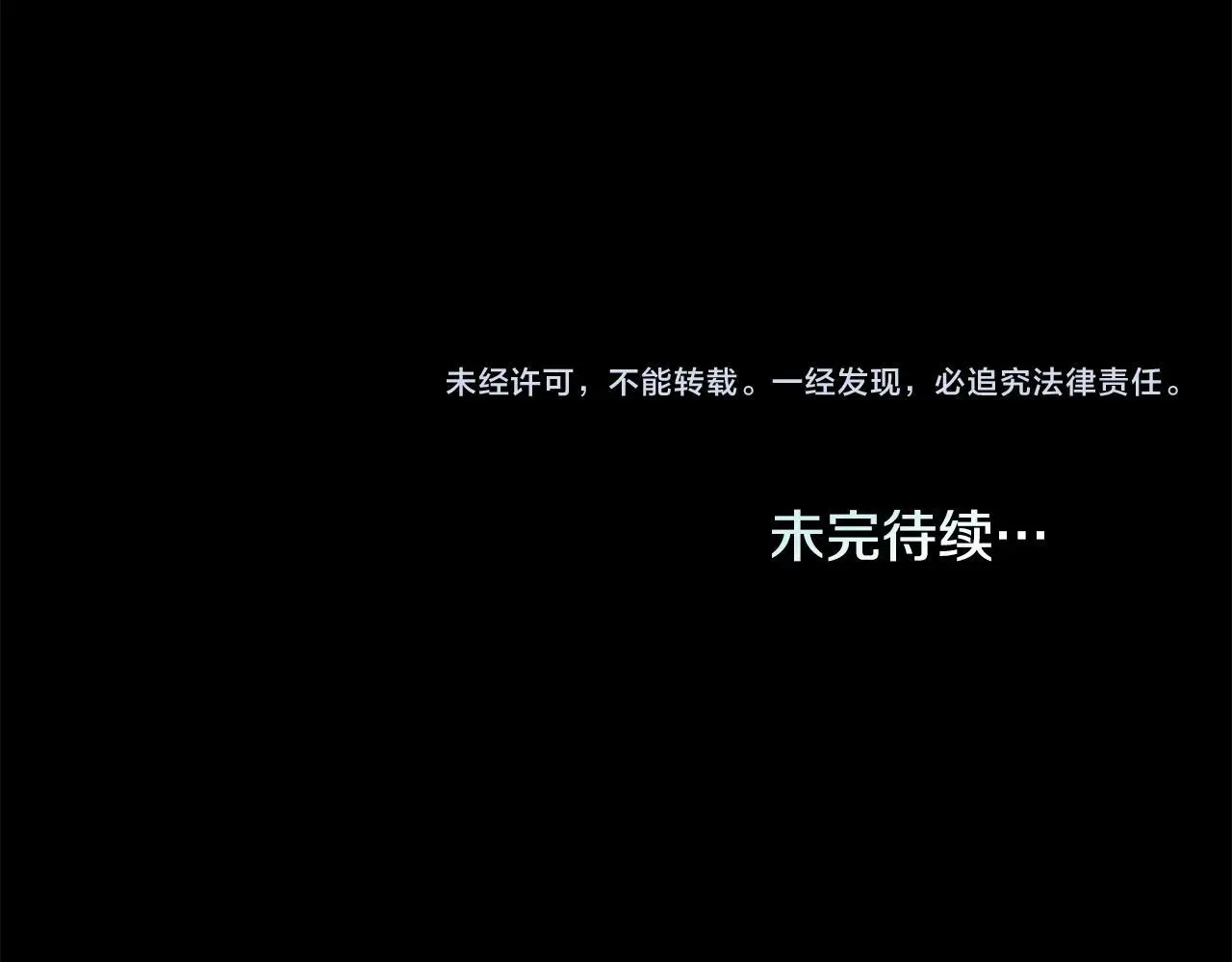 第67话 丈夫眼中的自己140