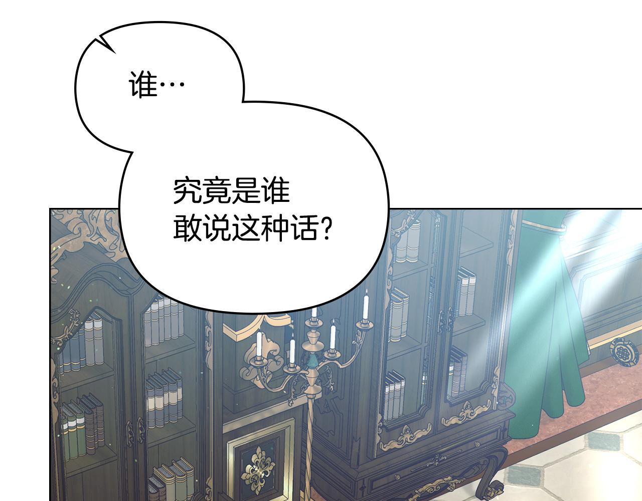 第45话 孩子？19