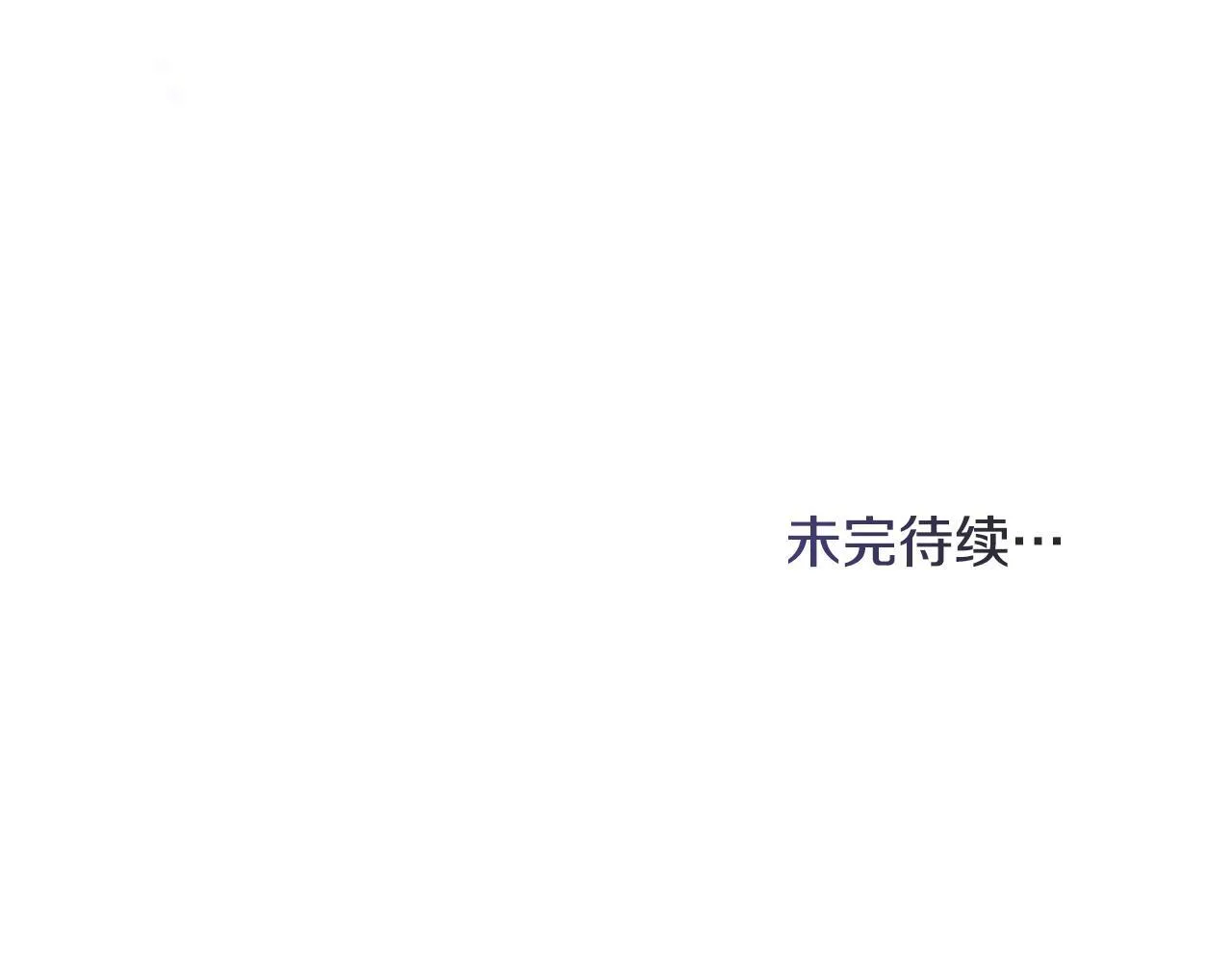 第79话 后遗症120