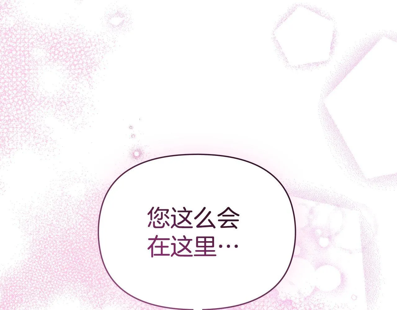 第87话 无理纠缠136