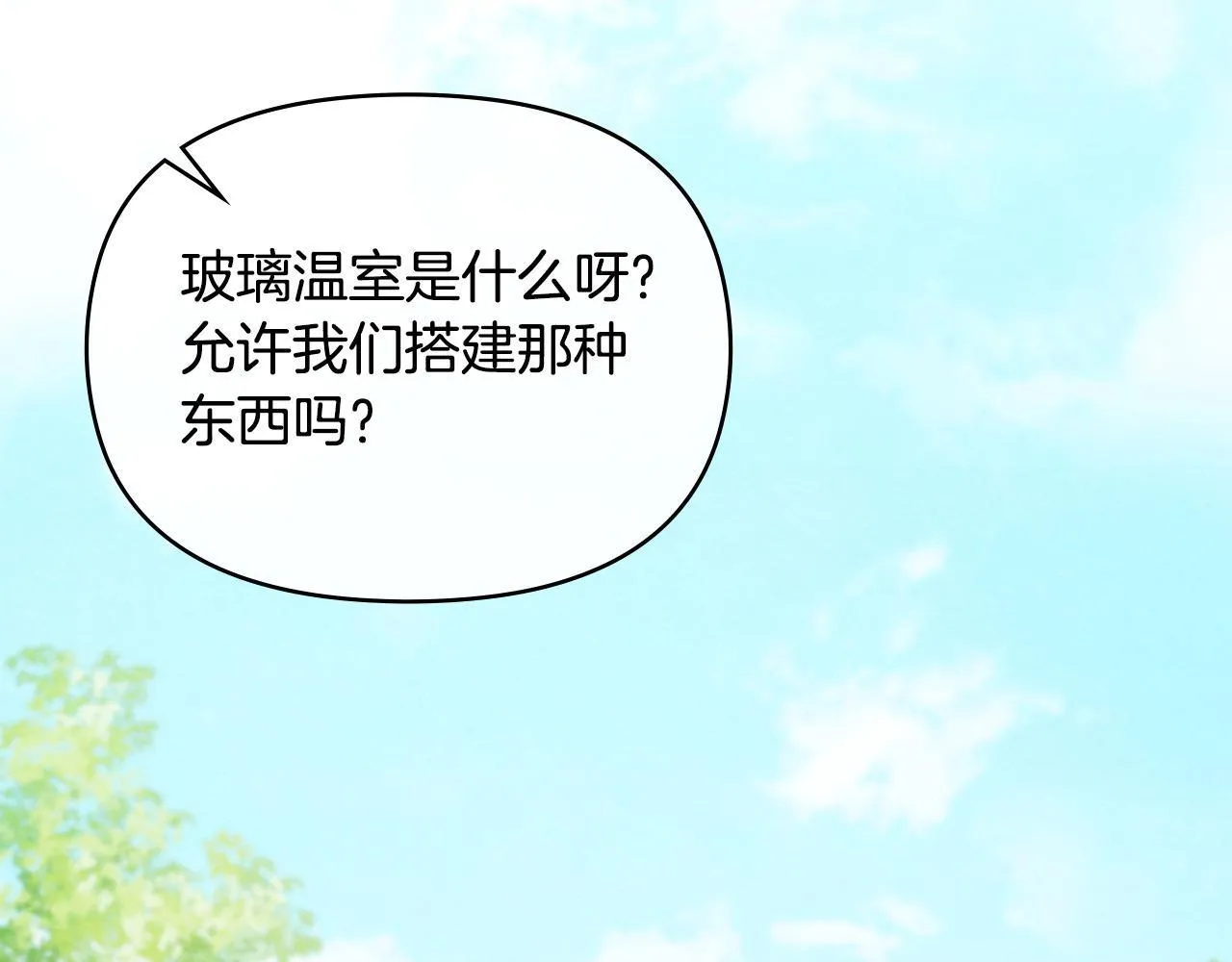 第75话 噩梦70
