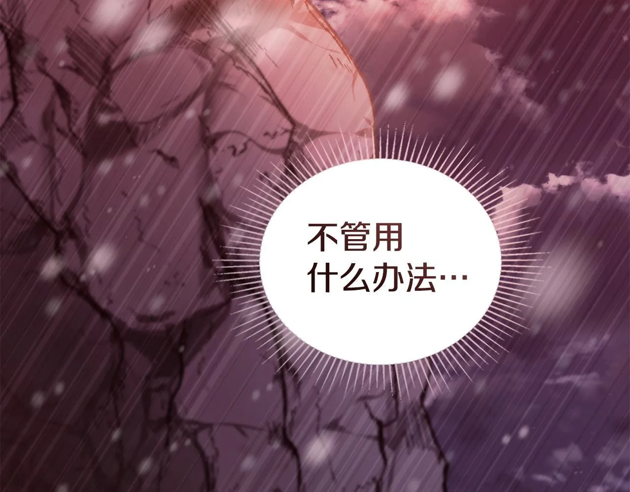 第76话 我所认识的你43