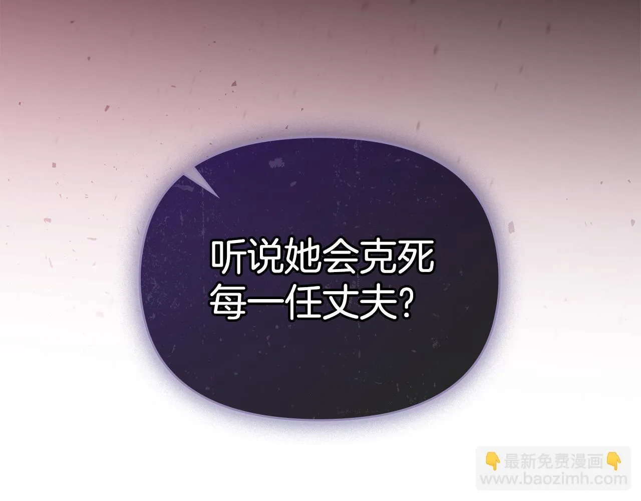 第75话 噩梦29