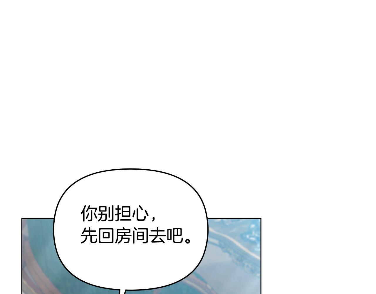 第45话 孩子？28