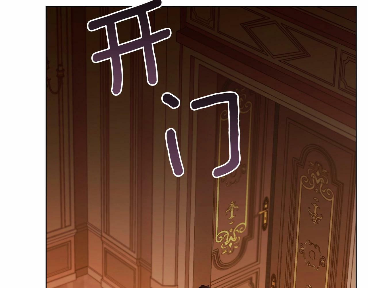 第5话 也许，他已经讨厌我了？148