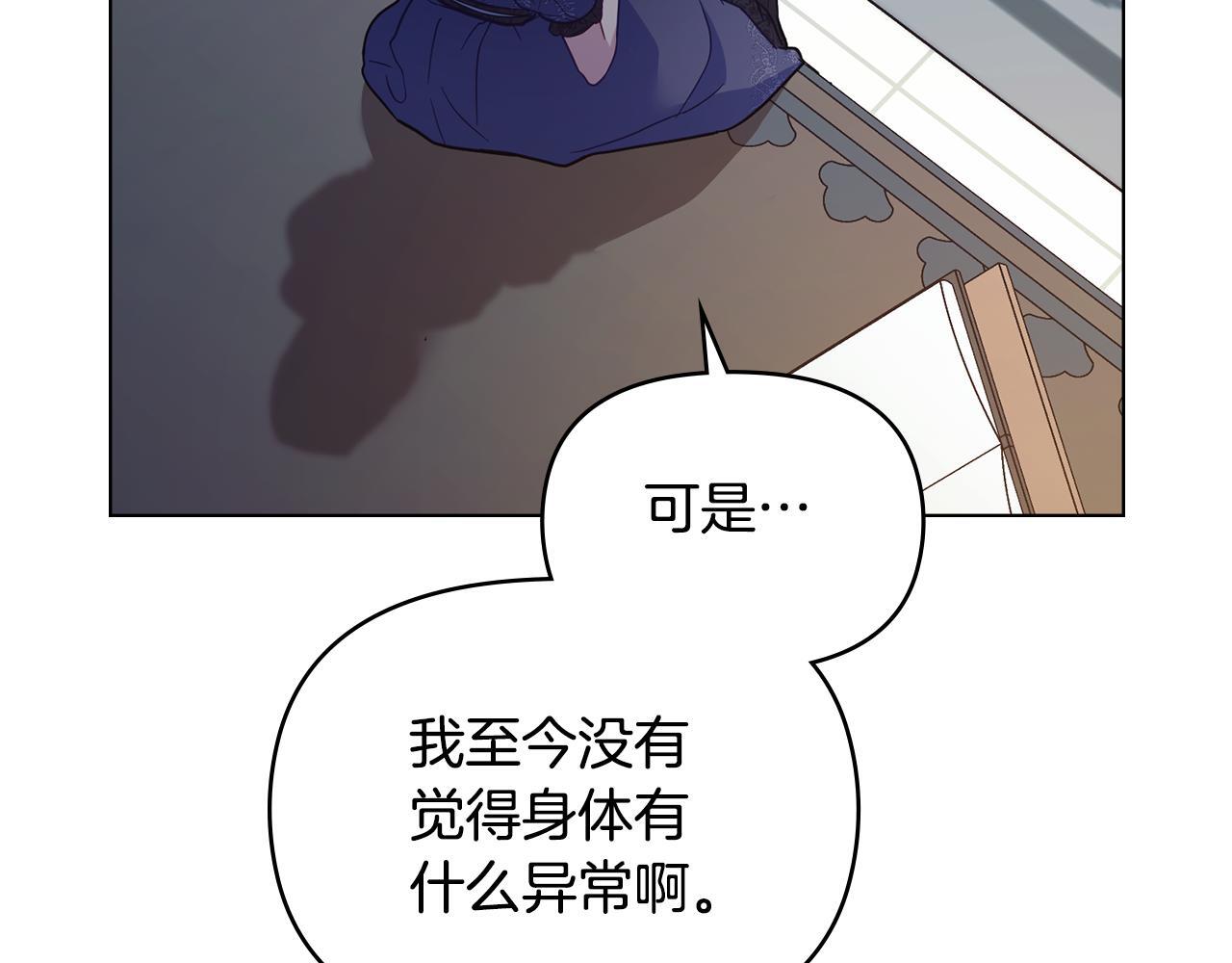 第48话 金钱诱惑15