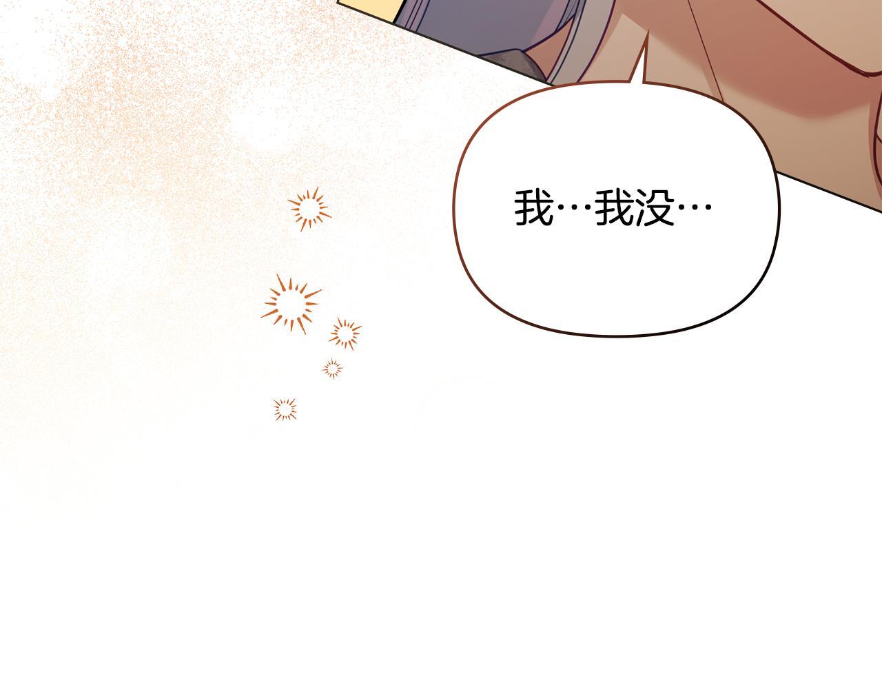 第51话 隐秘的爱好67