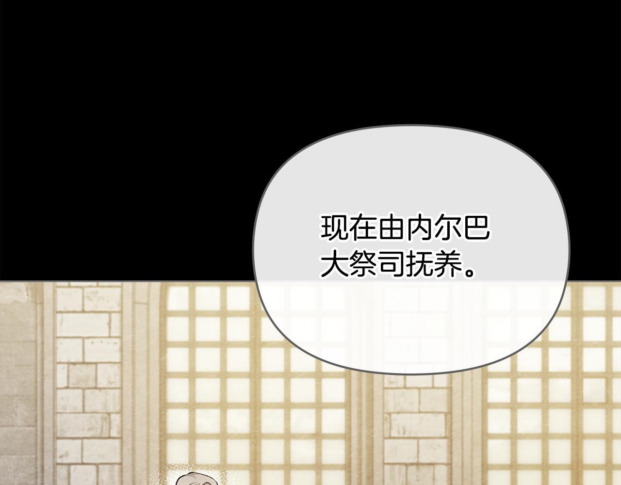 第47话 回避的话题64