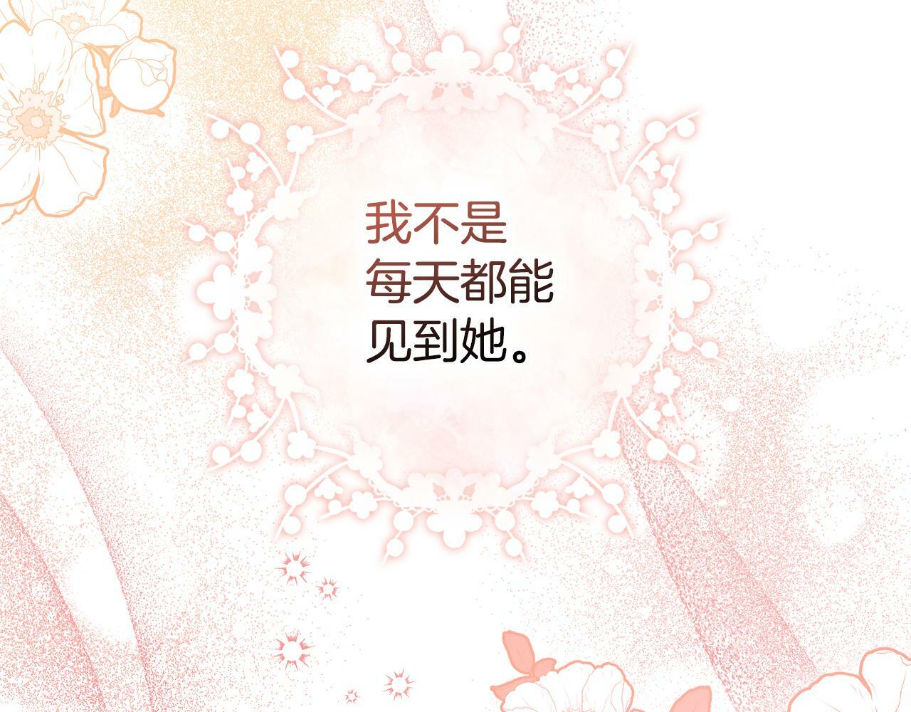 第42话 初恋161