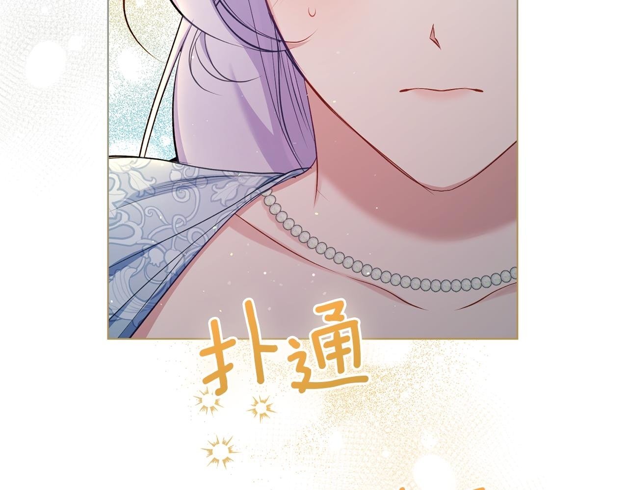 第40话 双标的领主49