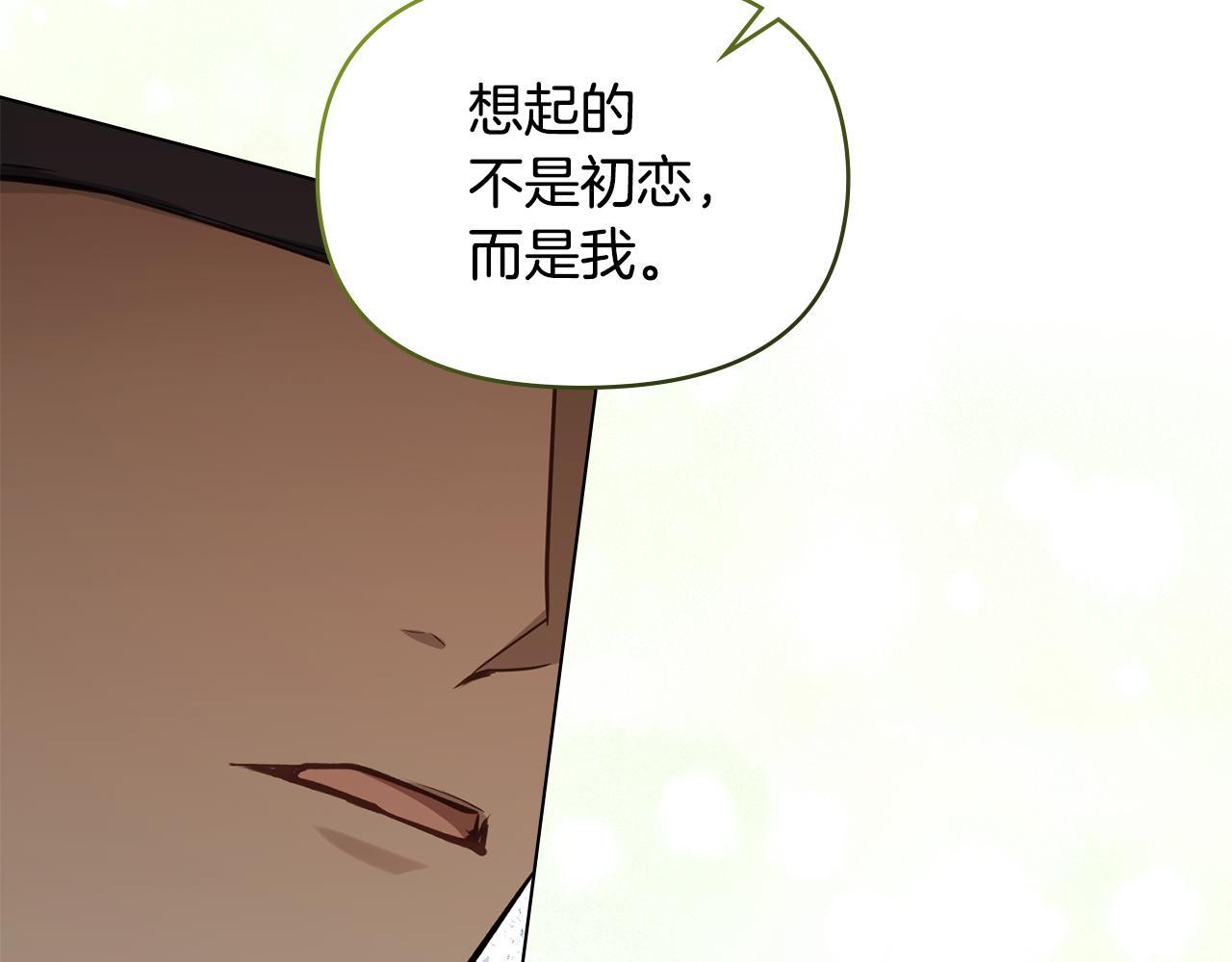 第44话 主动的夫人47