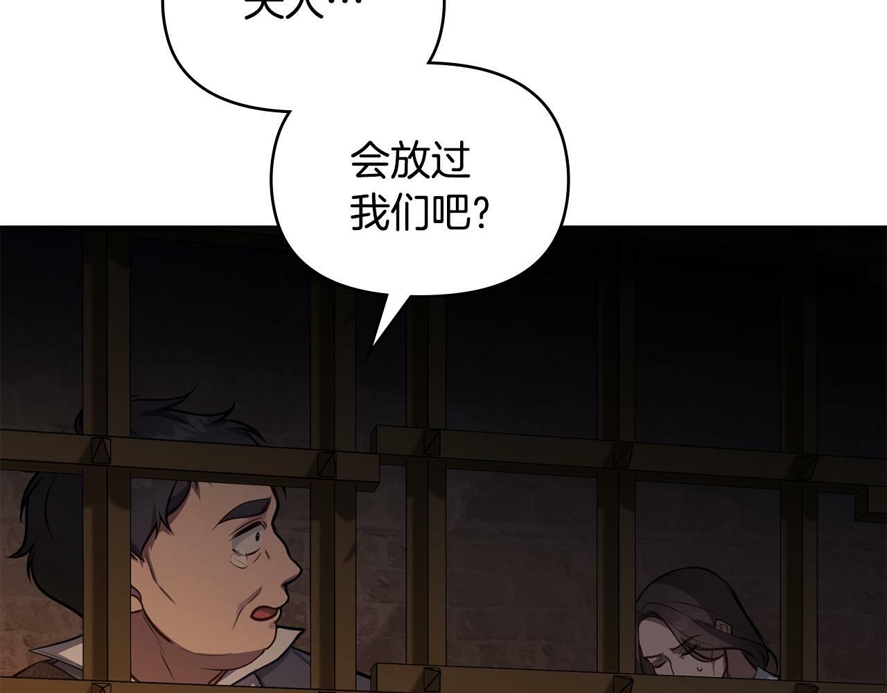 第36话 弟弟被打59