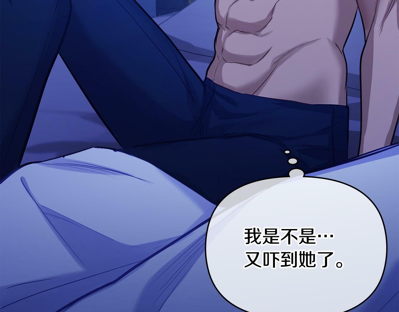 第28话 妻子的义务50