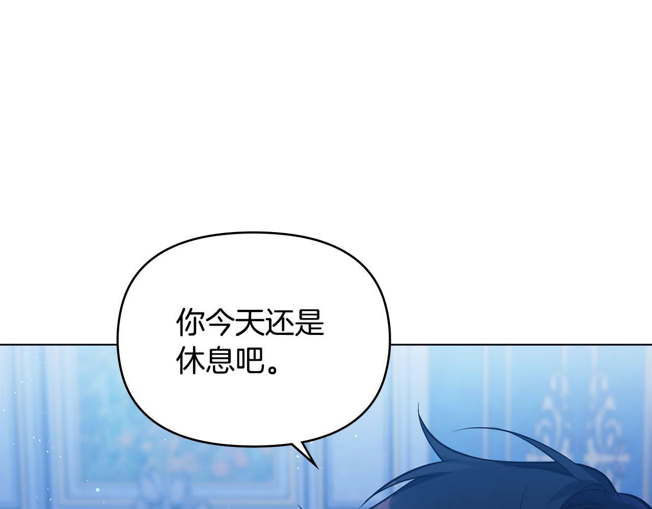 第20话 第四个结婚对象120