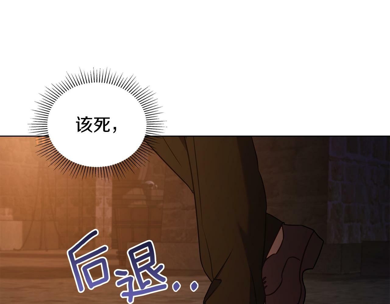 第38话 丈夫的教育8