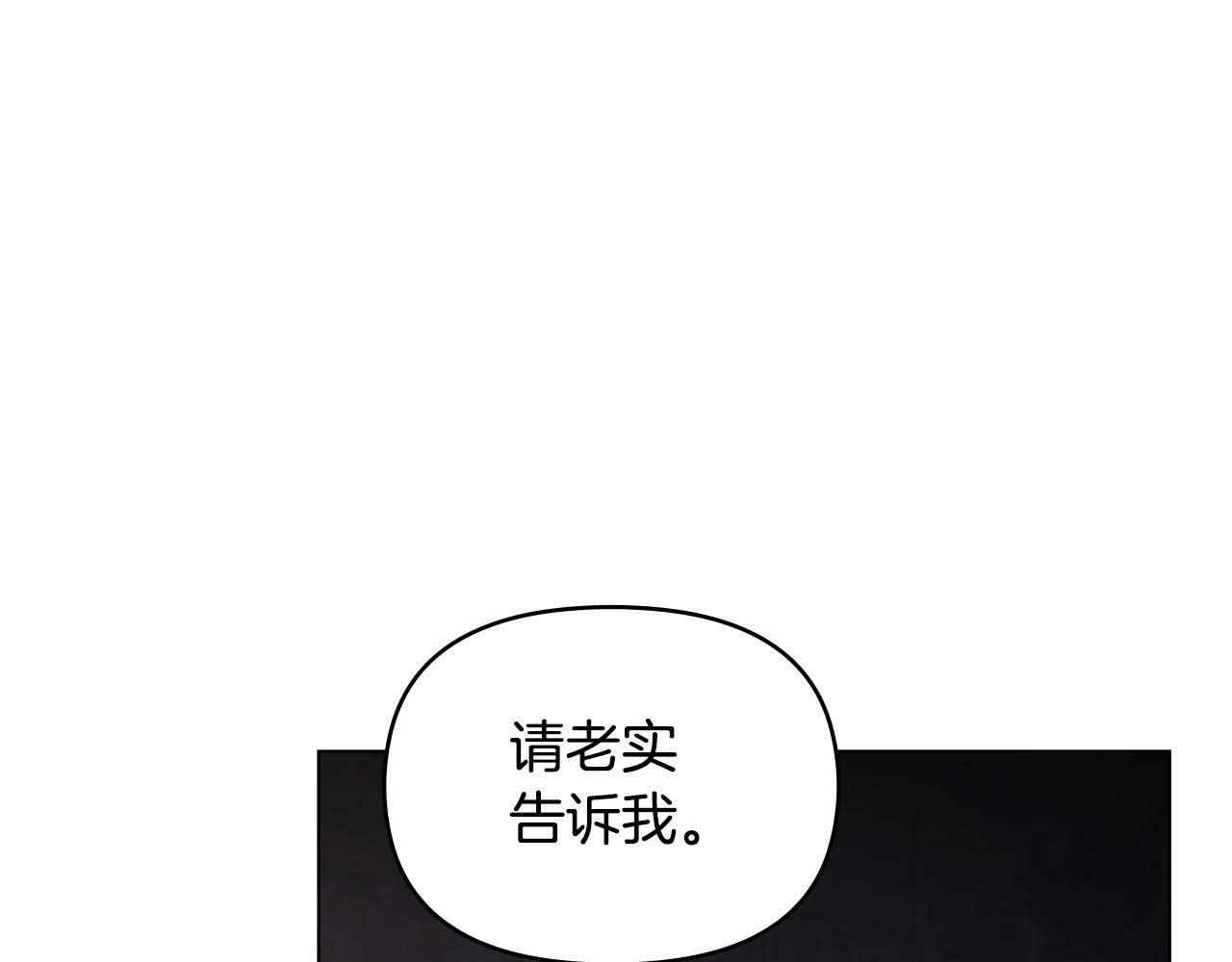 第36话 弟弟被打98
