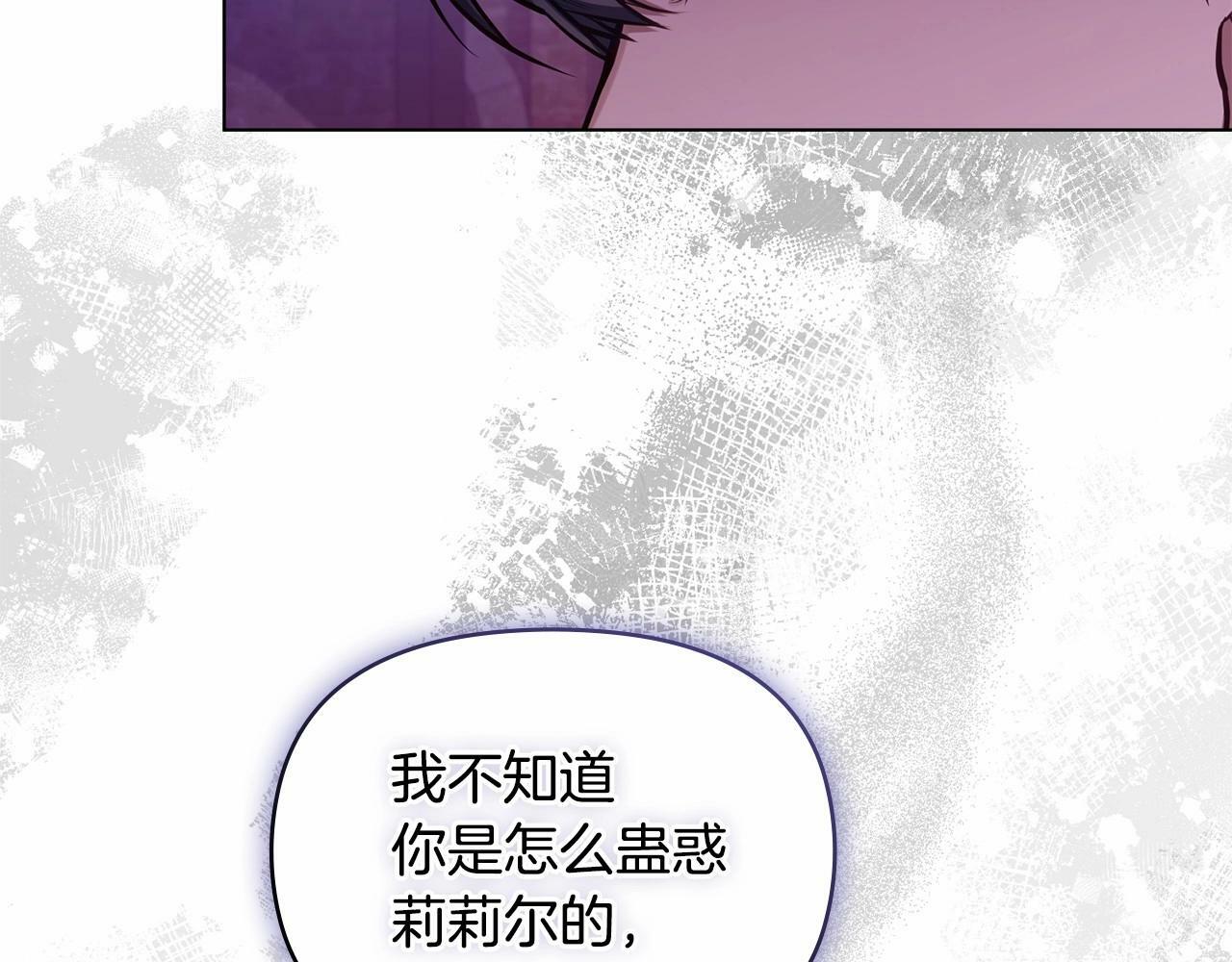 第15话 说我行，说我老婆绝对不行！97