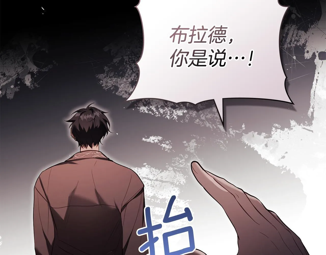 第83话 意外的提议122