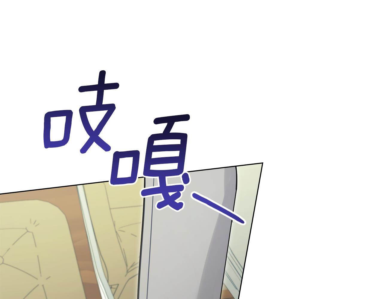 第48话 金钱诱惑110