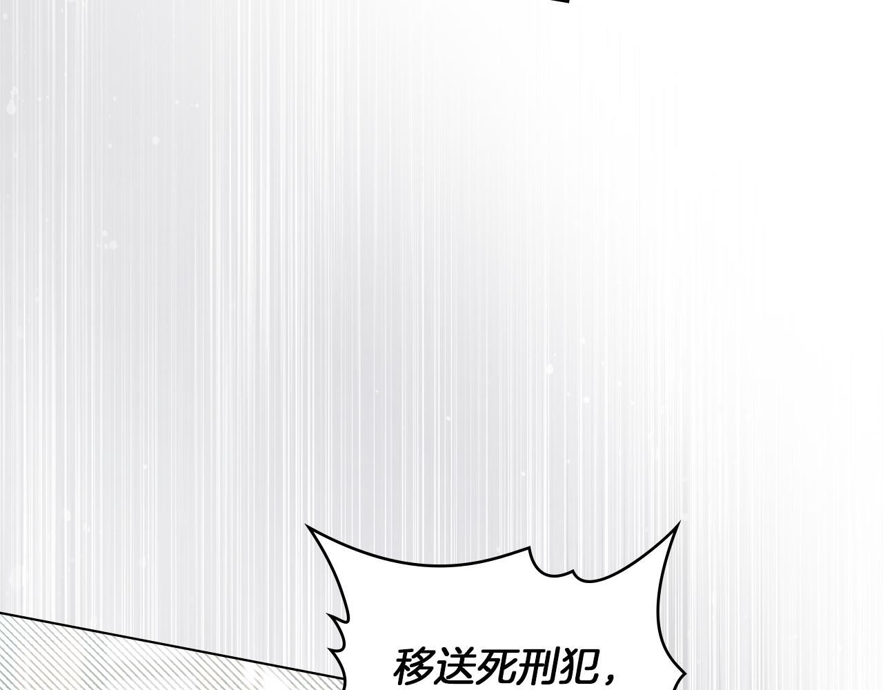 第43话 被蒙眼的丈夫65